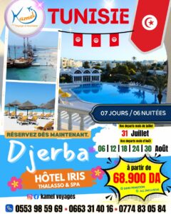 Tunisie Djerba - Kamel Voyages
