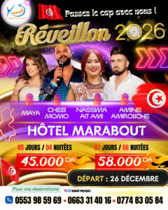 Hotel Marabout - Sousse - 2025